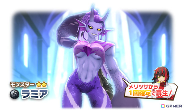 R*1様 【モンスターファーム】キラキラコンプリートキャンペーン　ディノ種セット R*1様 【モンスターファーム】キラキラコンプリートキャンペーンディノ