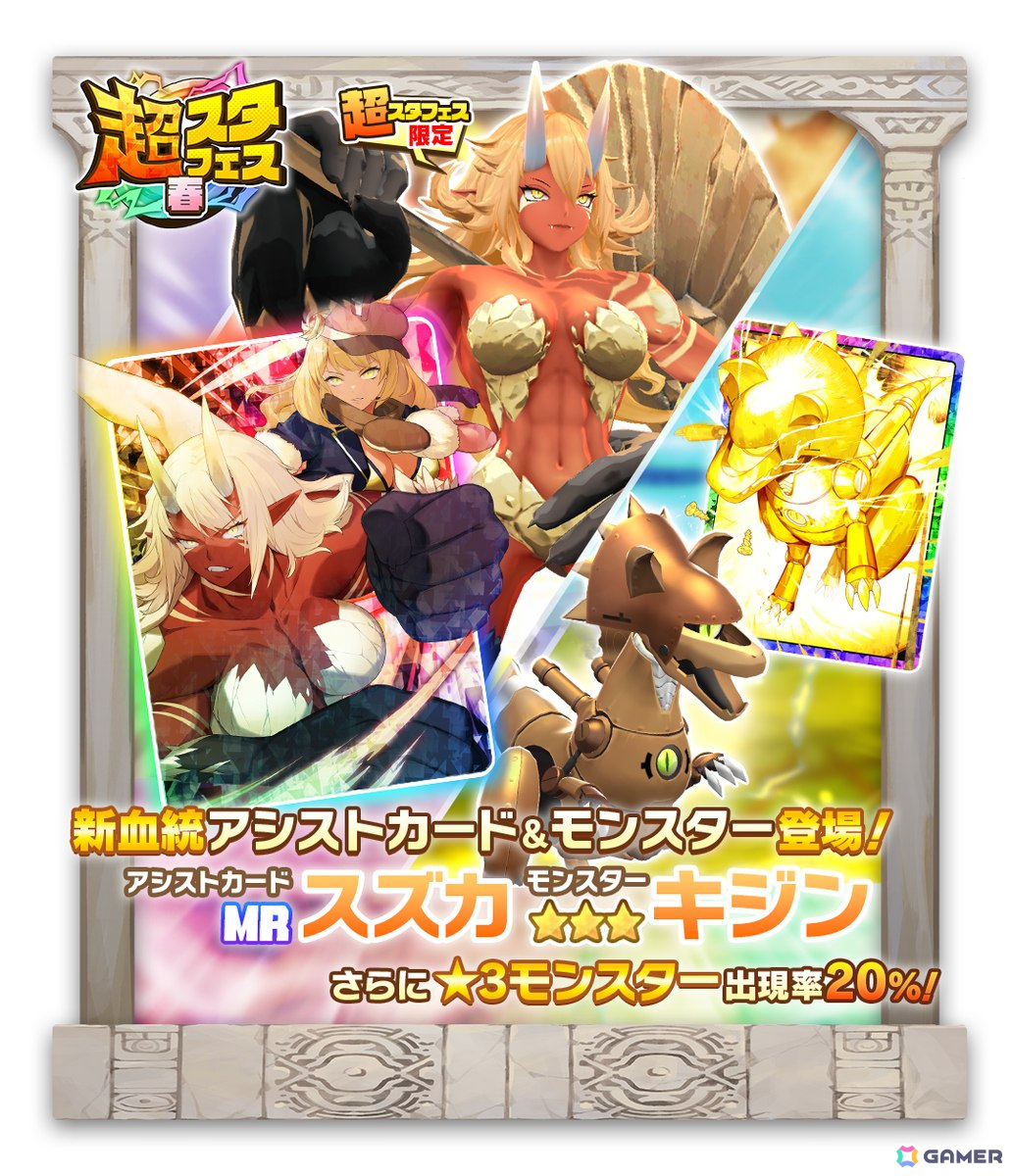 R*1様 【モンスターファーム】キラキラコンプリートキャンペーン　ディノ種セット Amazon.co.jp: モンスターファームコンプリートキャンペーン