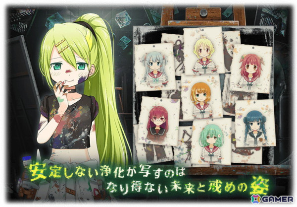 「マギレコ」でイベント「アリナのアトリエ～Factor of Despair～」が4月30日より開催！限定★4メモリアなどを獲得できるの画像2
