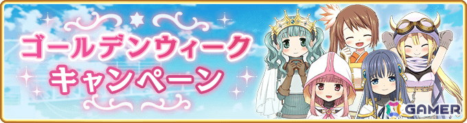 「マギレコ」でイベント「アリナのアトリエ~Factor of Despair~」が4月30日より開催!限定★4メモリアなどを獲得できるの画像