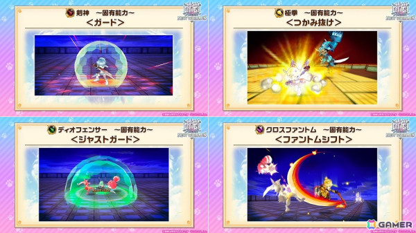 「白猫プロジェクト」メインストーリー「新章 -勇気を受け継ぐ者たち-」が開幕！新職業「グランドクラス」の追加やアクションアップデートを実施の画像4