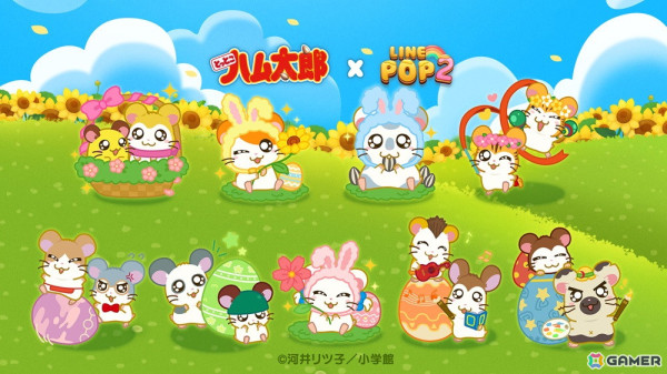 「LINE POP2」で「とっとこハム太郎」とのコラボ第二弾が開催！ハム太郎やリボンちゃん、こうしくんたちがミニモンとして登場の画像1