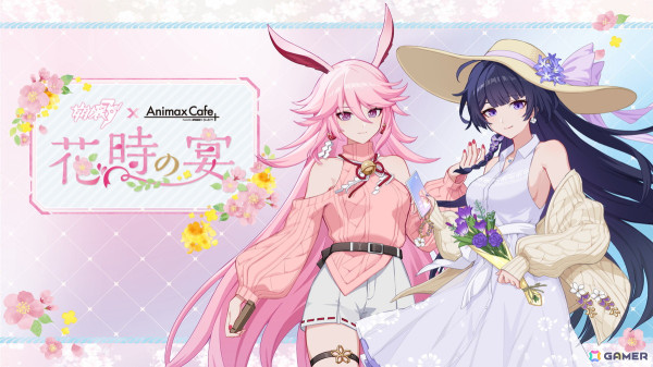 「崩壊3rd」でバージョン7.4「狂宴への誘い」がリリース！新S級キャラ「享楽の狂宴・誘影」が登場の画像14