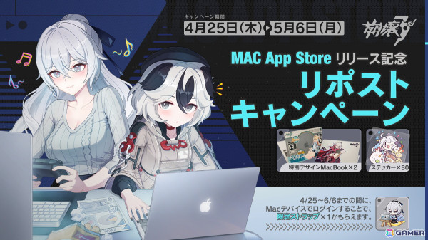 「崩壊3rd」でバージョン7.4「狂宴への誘い」がリリース！新S級キャラ「享楽の狂宴・誘影」が登場の画像16