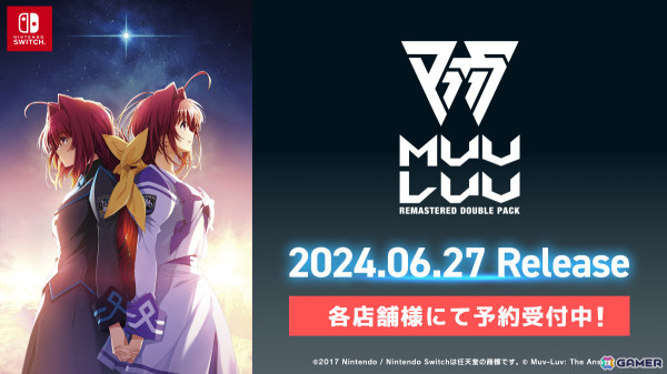 「Project MIKHAIL」サバイバルモードや新戦術機が登場！パッケージ版「マブラヴ・マブラヴ オルタネイティヴ REMASTERED ダブルパック」は6月27日に発売の画像9