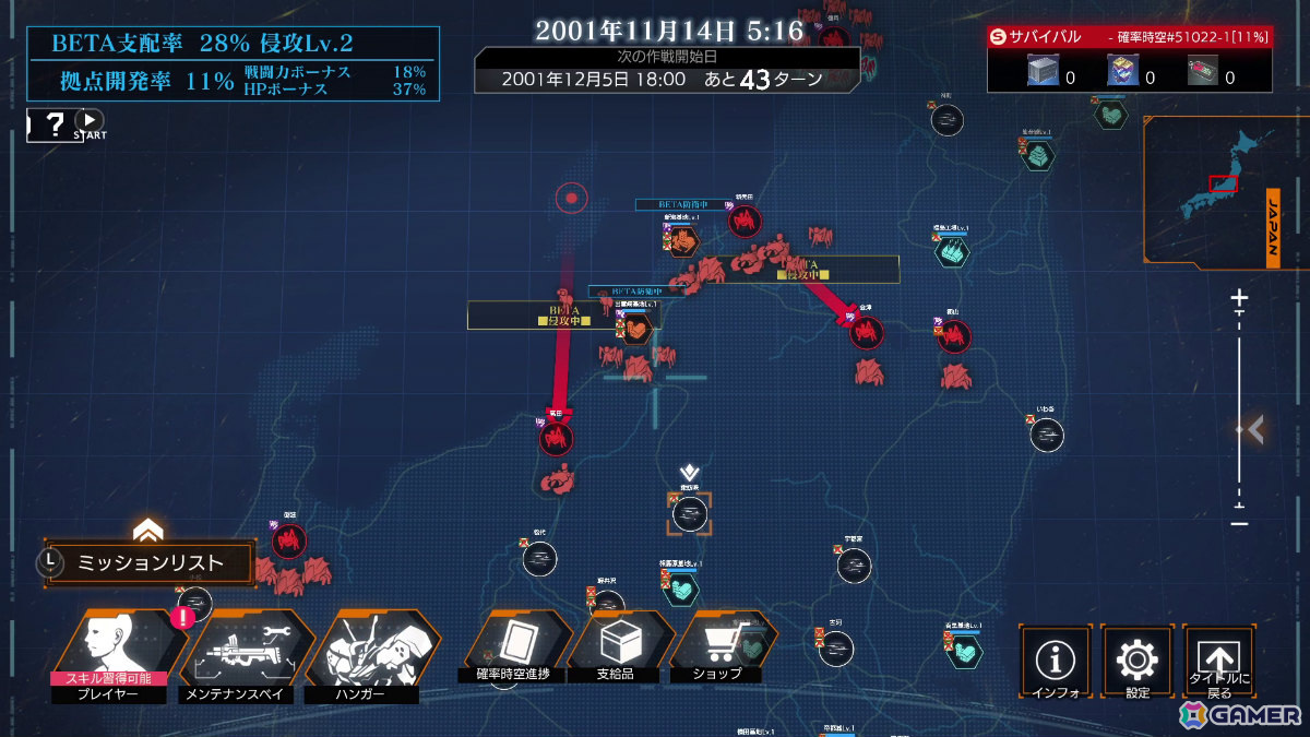 「Project MIKHAIL」サバイバルモードや新戦術機が登場！パッケージ版「マブラヴ・マブラヴ オルタネイティヴ REMASTERED ダブルパック」は6月27日に発売の画像2