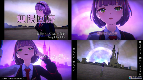 「De:Lithe Last Memories」鈴木愛奈さん、和氣あず未さん、ChouChoさん、石見舞菜香さんが歌唱を担当するキャラソンMVが公開！の画像6