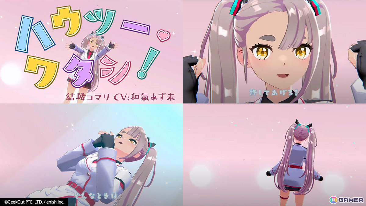 「De:Lithe Last Memories」鈴木愛奈さん、和氣あず未さん、ChouChoさん、石見舞菜香さんが歌唱を担当するキャラソンMVが公開！の画像