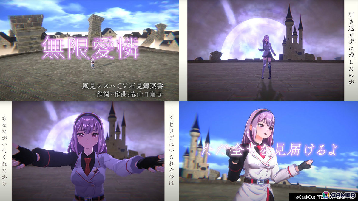 「De:Lithe Last Memories」鈴木愛奈さん、和氣あず未さん、ChouChoさん、石見舞菜香さんが歌唱を担当するキャラソンMVが公開！の画像