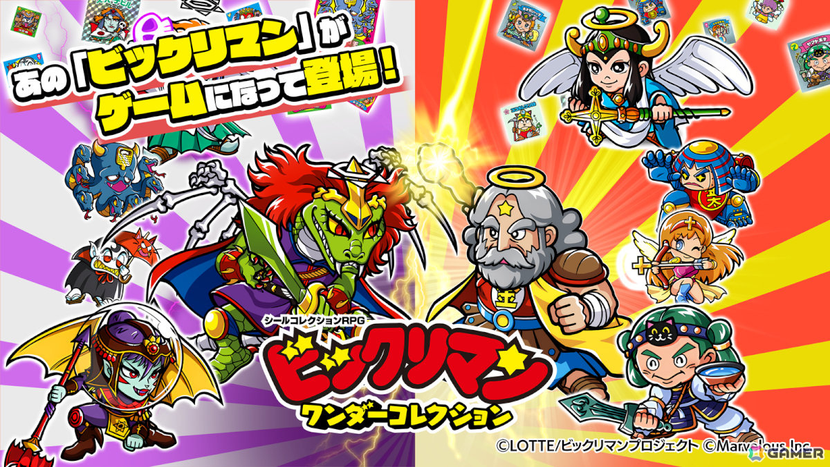 新作スマホゲームや予約・事前登録など人気ゲームアプリ情報まとめ 2024年4月27日号の画像
