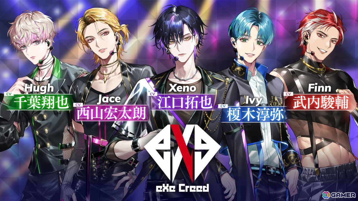 新作スマホゲームや予約・事前登録など人気ゲームアプリ情報まとめ 2024年4月27日号の画像