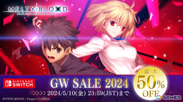 MELTY BLOOD: TYPE LUMINA」Switch/Steam版が50％オフになる「GWセール