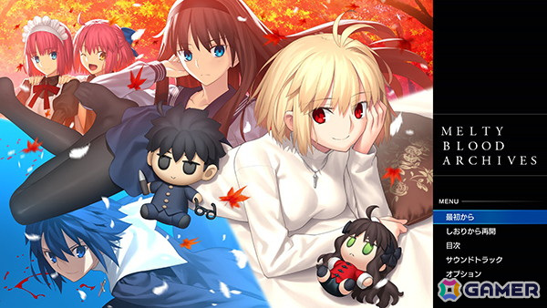 「MELTY BLOOD: TYPE LUMINA」Switch/Steam版が50％オフになる「GWセール」が開催！ラウンドコールボイスもお買い得の画像3