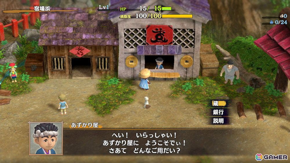 「風来のシレン6」新モード「御神木」や「道場破り」などの新要素を含むアップデートが本日19時に無料配信！の画像8