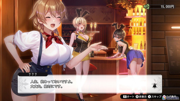 「バニーガーデン」レビュー：15年前“とある店”に夢中になったライターにとって、ここは“令和の楽園”となったのか？の画像1