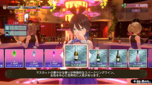 「バニーガーデン」レビュー：15年前“とある店”に夢中になったライターにとって、ここは“令和の楽園”となったのか？の画像13