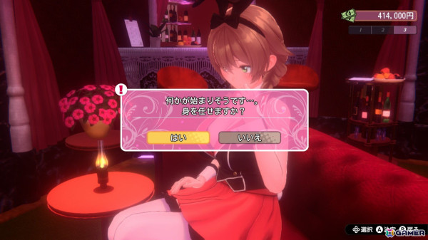 「バニーガーデン」レビュー：15年前“とある店”に夢中になったライターにとって、ここは“令和の楽園”となったのか？の画像17