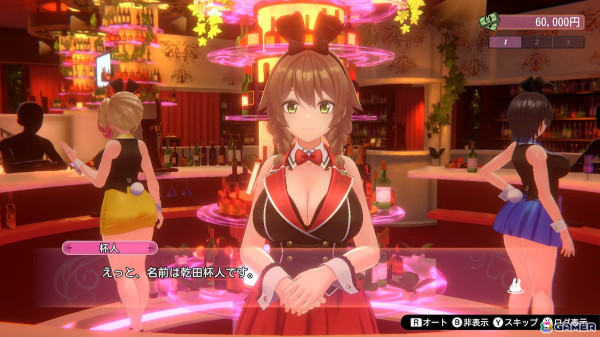 「バニーガーデン」レビュー：15年前“とある店”に夢中になったライターにとって、ここは“令和の楽園”となったのか？の画像2