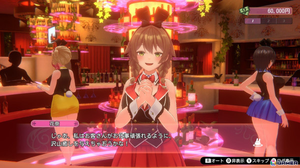 「バニーガーデン」レビュー：15年前“とある店”に夢中になったライターにとって、ここは“令和の楽園”となったのか？の画像4