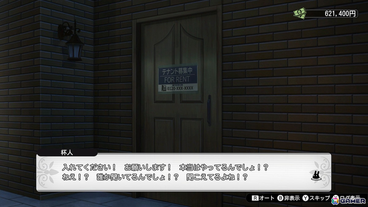 「バニーガーデン」レビュー：15年前“とある店”に夢中になったライターにとって、ここは“令和の楽園”となったのか？の画像