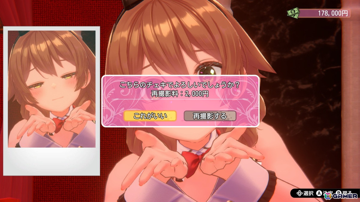 「バニーガーデン」レビュー：15年前“とある店”に夢中になったライターにとって、ここは“令和の楽園”となったのか？の画像