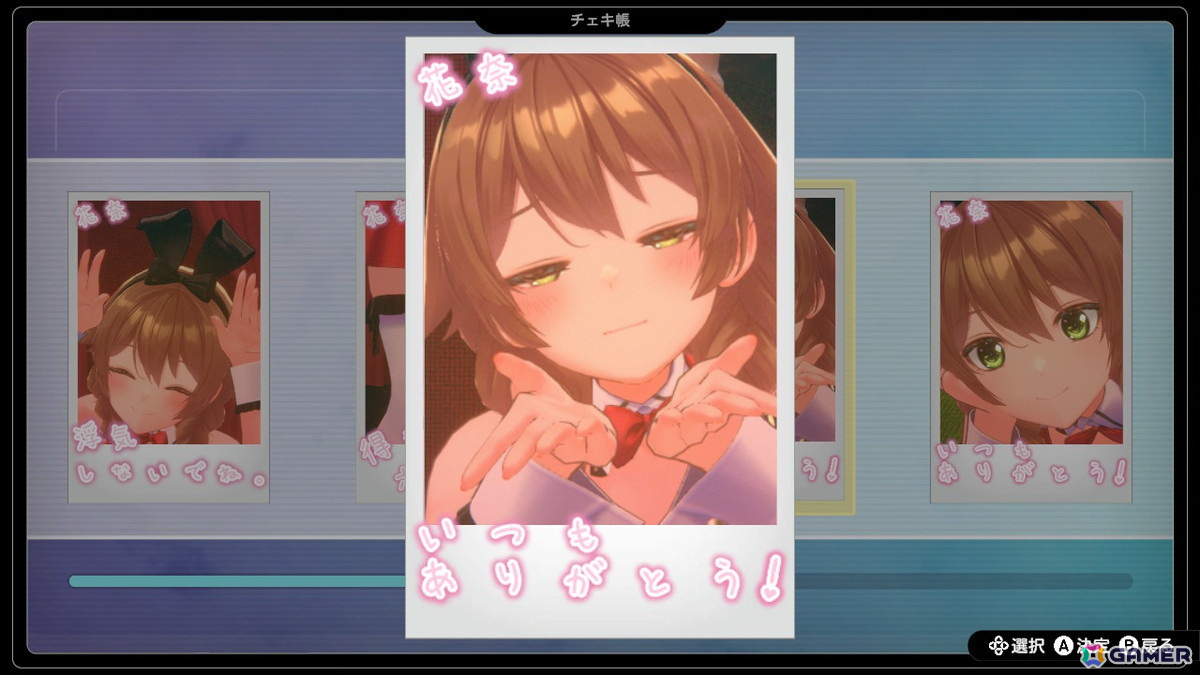 バニーガーデン」レビュー：15年前“とある店”に夢中になったライター