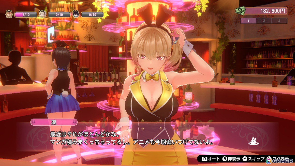 「バニーガーデン」レビュー：15年前“とある店”に夢中になったライターにとって、ここは“令和の楽園”となったのか？の画像