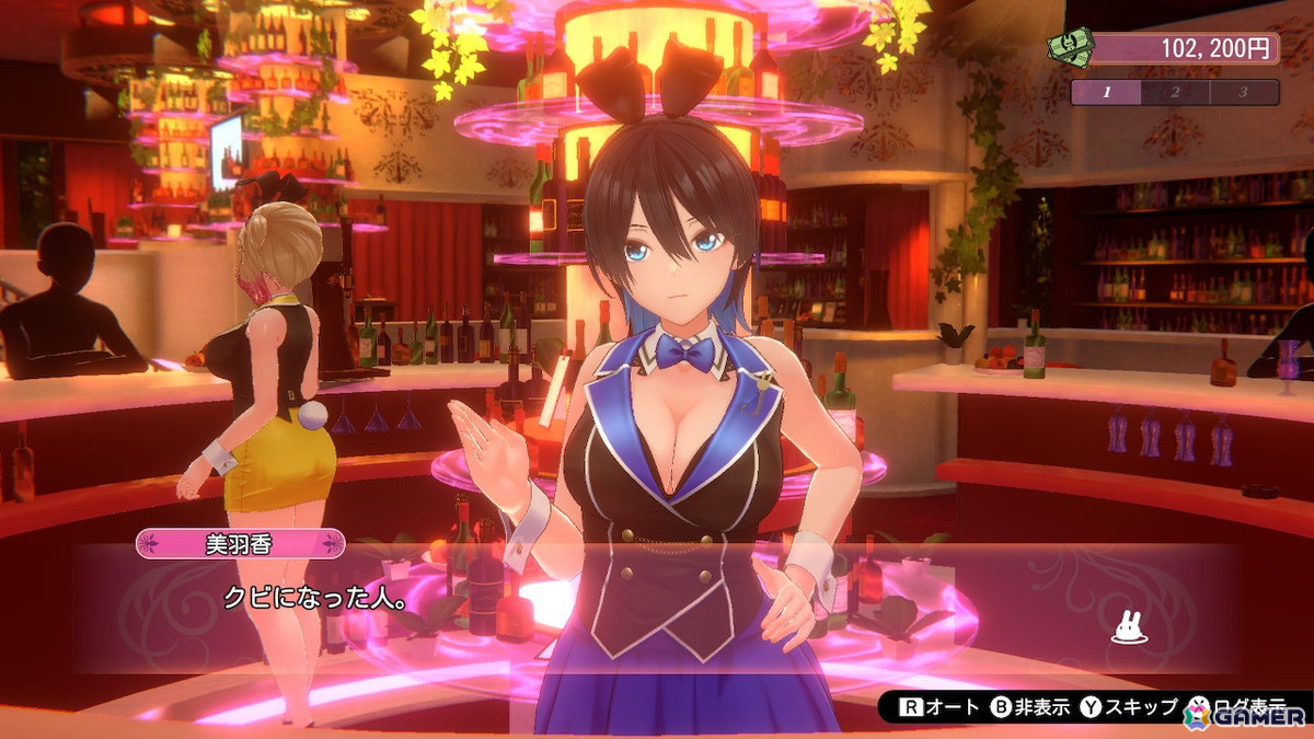 バニーガーデン」レビュー：15年前“とある店”に夢中になったライター