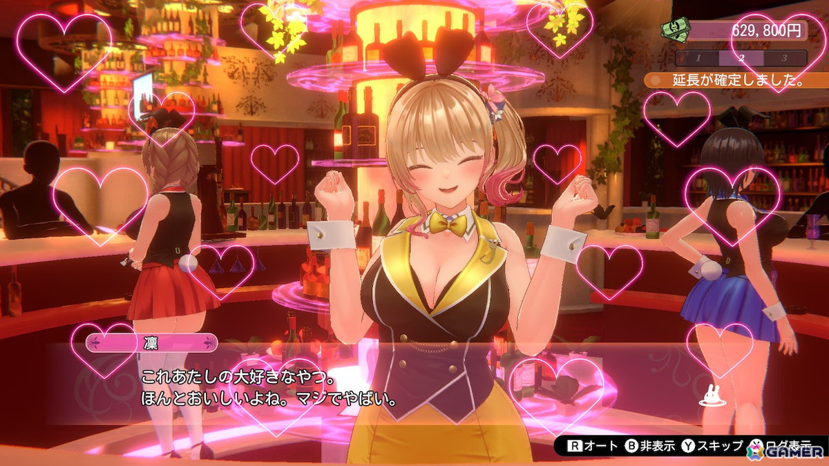 「バニーガーデン」レビュー：15年前“とある店”に夢中になったライターにとって、ここは“令和の楽園”となったのか？の画像