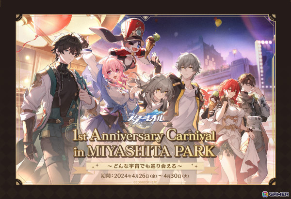 「崩壊：スターレイル」Ver.2.2が5月8日にリリース！ロビン（CV：名塚佳織）、ブートヒル（CV：小西克幸）が新たなプレイアブルキャラとして登場の画像12