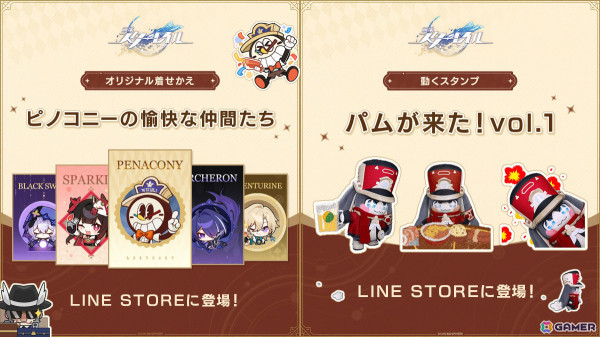 「崩壊：スターレイル」Ver.2.2が5月8日にリリース！ロビン（CV：名塚佳織）、ブートヒル（CV：小西克幸）が新たなプレイアブルキャラとして登場の画像16
