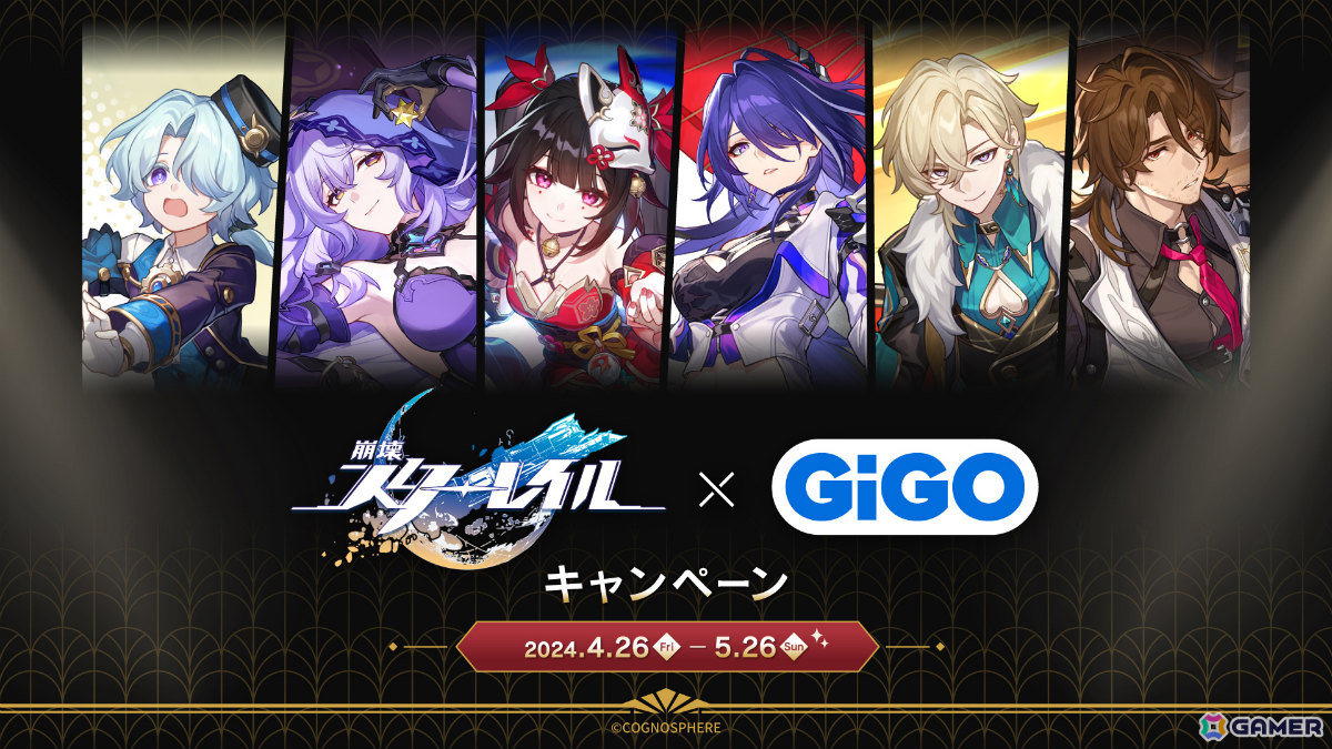 「崩壊:スターレイル」Ver.2.2が5月8日にリリース!ロビン(CV:名塚佳織)、ブートヒル(CV:小西克幸)が新たなプレイアブルキャラとして登場の画像