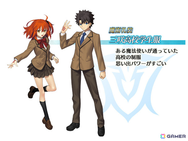 「FGO」×「魔法使いの夜」のコラボイベントが実施！★5の蒼崎青子、久遠寺有珠が期間限定サーヴァントとして登場の画像8