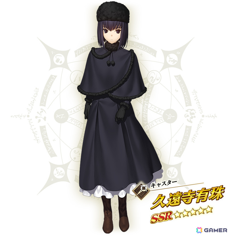 FGO」×「魔法使いの夜」のコラボイベントが実施！☆5の蒼崎青子