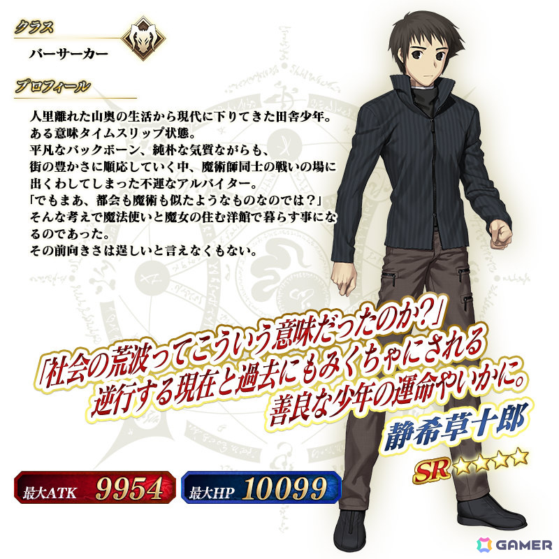 魔法使いの夜 FGO コミケ デフォルメ アクリルスタンド セット 青子 有珠 魔法使いの夜 FGO コミケ デフォルメ アクリルスタンド セット