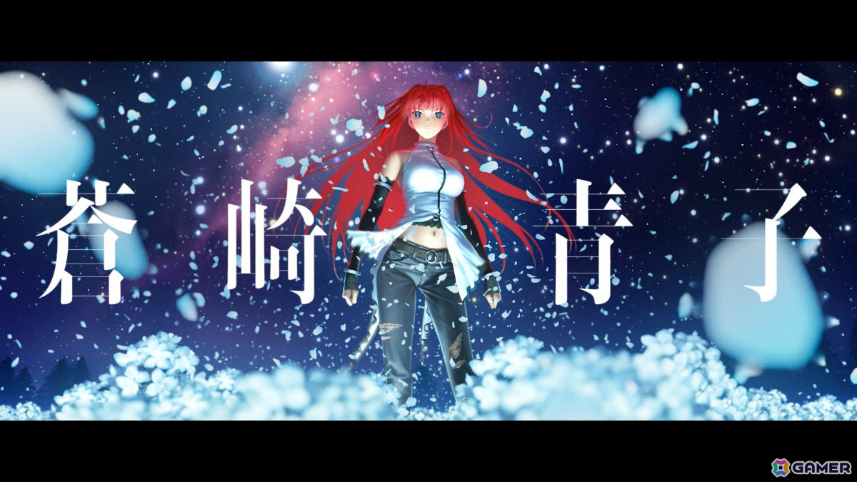 「FGO」×「魔法使いの夜」のコラボイベントが実施！★5の蒼崎青子、久遠寺有珠が期間限定サーヴァントとして登場の画像9