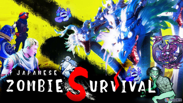 「フォートナイト」にてLiaqNさんとのコラボで開発されたTBSオリジナルゲーム「JAPANESE ZOMBIE SURVIVAL」が配信！の画像1