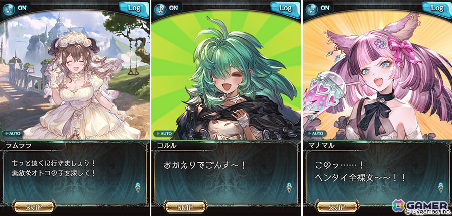 「グラブル」イベント「花も団子もわたし達」が4月28日より実施!自分なりのファッションを追い求める女の子たちの物語の画像
