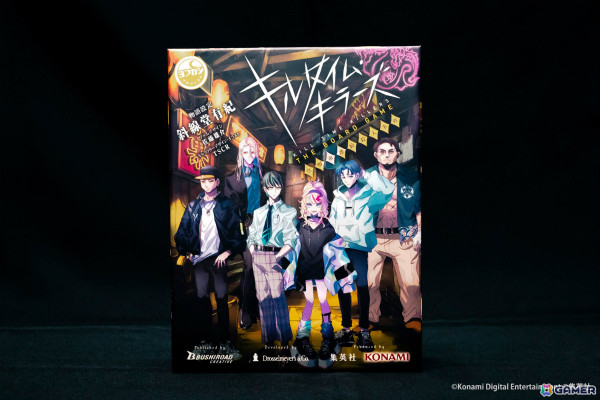 ヨフカシプロジェクトより「キルタイム・キラーズ THE BOARD GAME 真明市連続殺人事件」が6月下旬に発売！の画像5