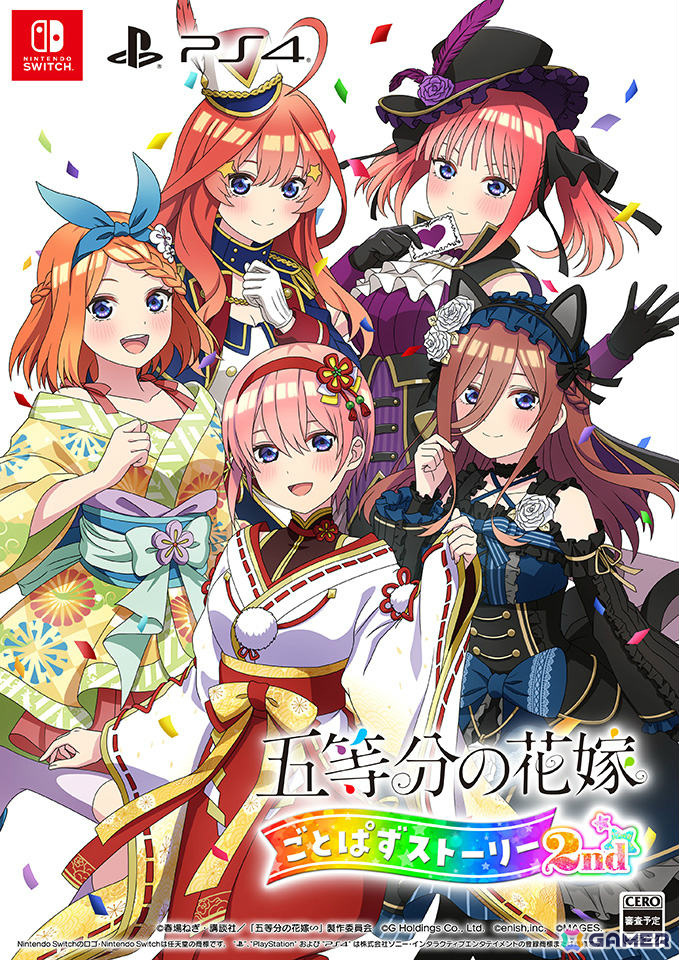 「五等分の花嫁 ごとぱずストーリー 2nd」が2024年に発売！「ごとぱず」2年目のストーリーを収録したメモリアルADVの画像1