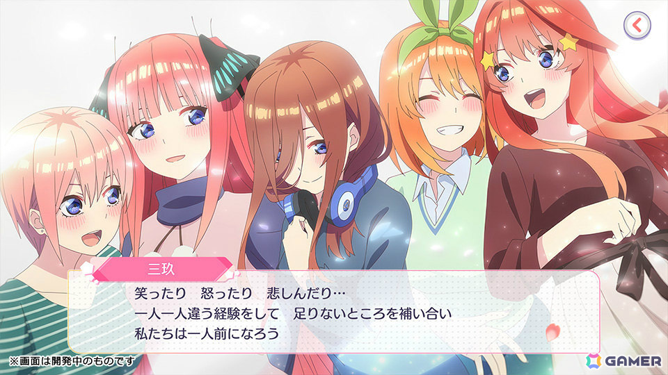 「五等分の花嫁 ごとぱずストーリー 2nd」が2024年に発売！「ごとぱず」2年目のストーリーを収録したメモリアルADVの画像3