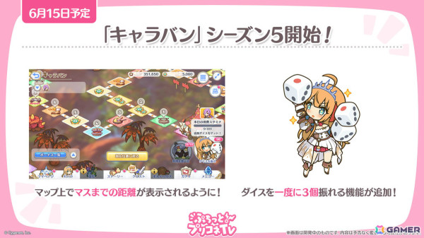 「プリコネR」スズメ、キョウカの新衣装が公開！プリンセスフェスに登場のアネモネ（CV：立花日菜）やグッズ・コラボ情報も発表にの画像19