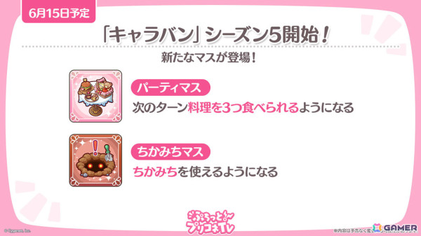 「プリコネR」スズメ、キョウカの新衣装が公開！プリンセスフェスに登場のアネモネ（CV：立花日菜）やグッズ・コラボ情報も発表にの画像20