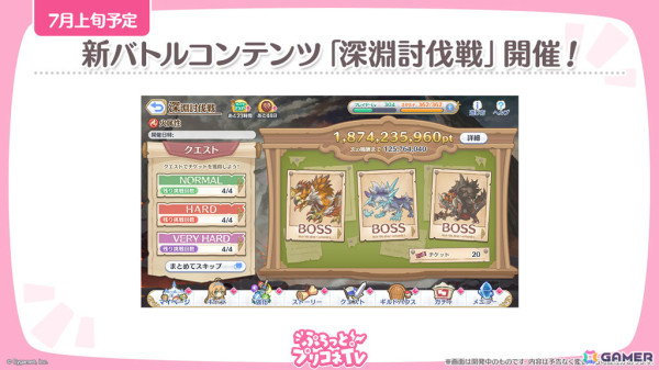 「プリコネR」スズメ、キョウカの新衣装が公開！プリンセスフェスに登場のアネモネ（CV：立花日菜）やグッズ・コラボ情報も発表にの画像21