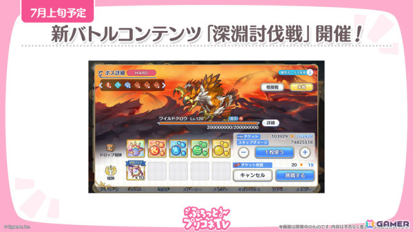 「プリコネR」スズメ、キョウカの新衣装が公開！プリンセスフェスに登場のアネモネ（CV：立花日菜）やグッズ・コラボ情報も発表にの画像22
