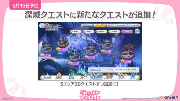 「プリコネR」スズメ、キョウカの新衣装が公開！プリンセスフェスに登場のアネモネ（CV：立花日菜）やグッズ・コラボ情報も発表にの画像26