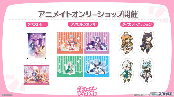 「プリコネR」スズメ、キョウカの新衣装が公開！プリンセスフェスに登場のアネモネ（CV：立花日菜）やグッズ・コラボ情報も発表にの画像29