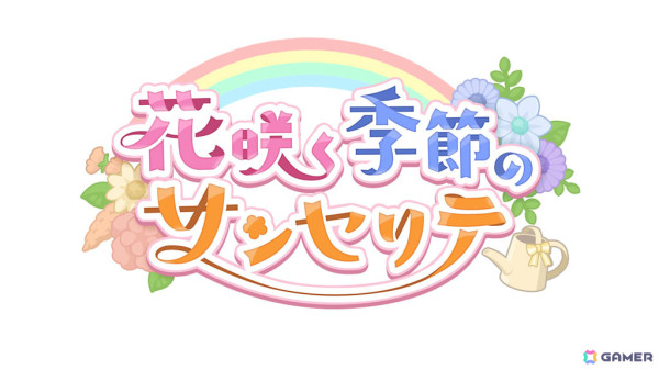 「プリコネR」スズメ、キョウカの新衣装が公開！プリンセスフェスに登場のアネモネ（CV：立花日菜）やグッズ・コラボ情報も発表にの画像3
