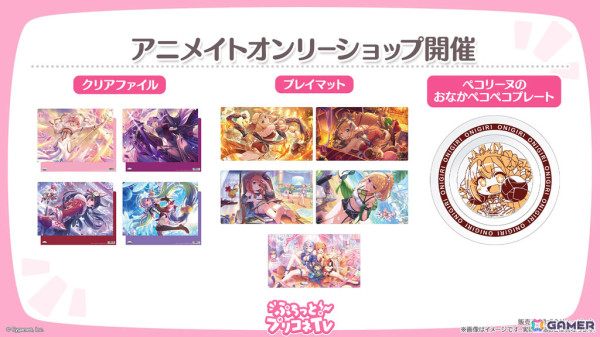 「プリコネR」スズメ、キョウカの新衣装が公開！プリンセスフェスに登場のアネモネ（CV：立花日菜）やグッズ・コラボ情報も発表にの画像30