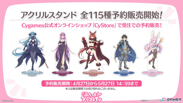 「プリコネR」スズメ、キョウカの新衣装が公開！プリンセスフェスに登場のアネモネ（CV：立花日菜）やグッズ・コラボ情報も発表にの画像31